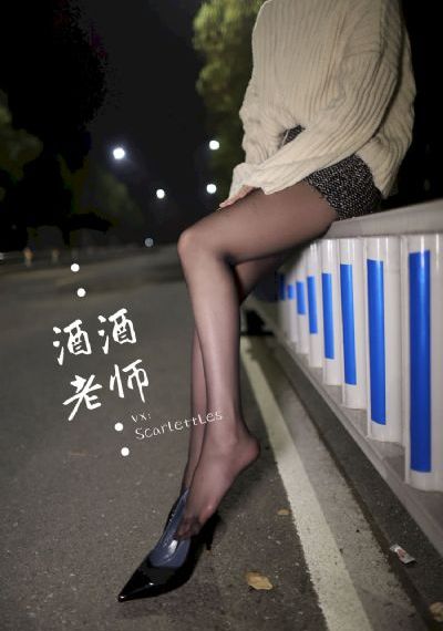 搬来的男人
