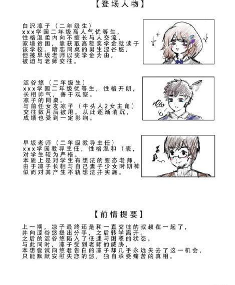 发如血