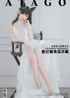 何以笙箫默电视剧全集免费播放